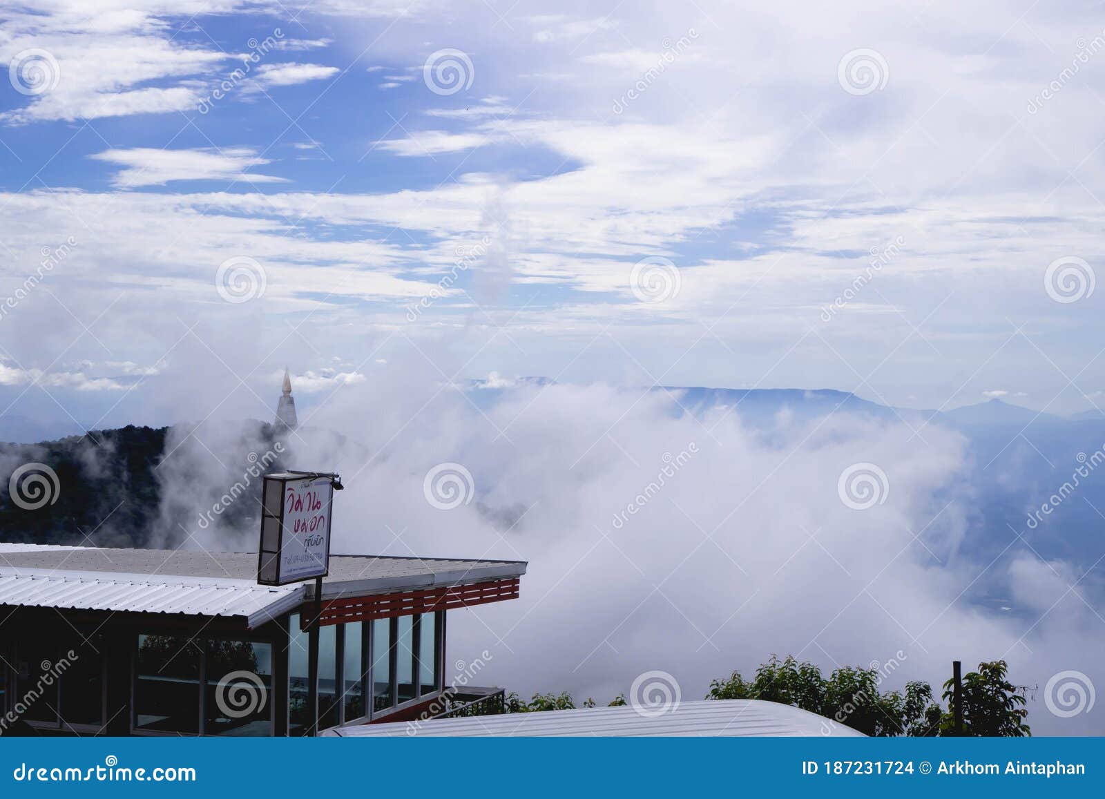 mountains and fog